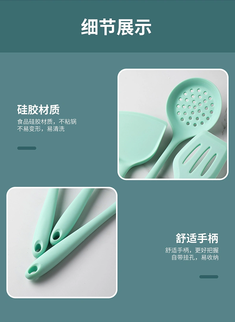 OEM FDA Standard BPA Free Factory Wholesale High Quality Food Grade Non-Stick Spatula Spoon Cooking Gadget Tool Cookware Kitchen Utensil Silicone Kitchenware